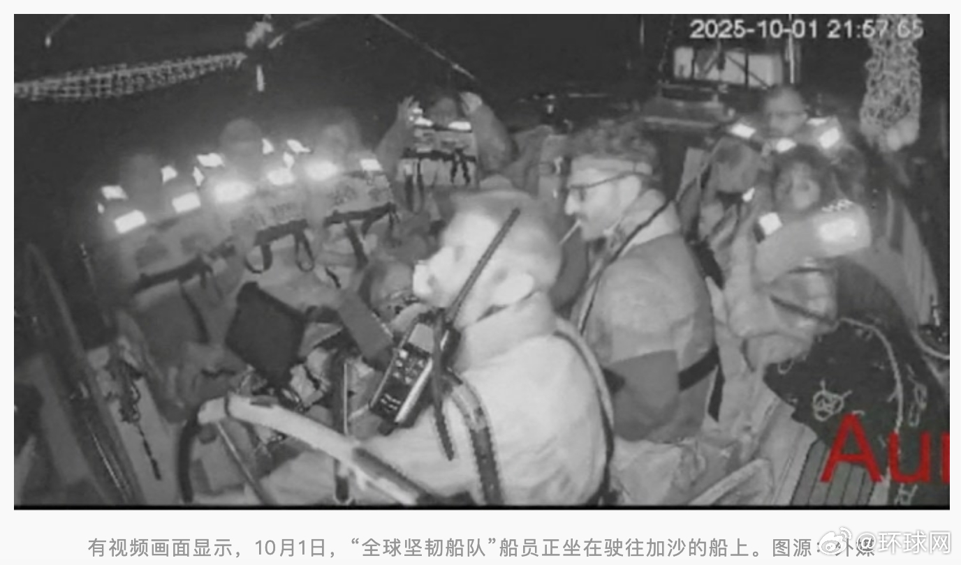 #哈马斯谴责以军拦截加沙援助船队#【以军强行拦截加沙援助船队，哈马斯谴责：海盗罪