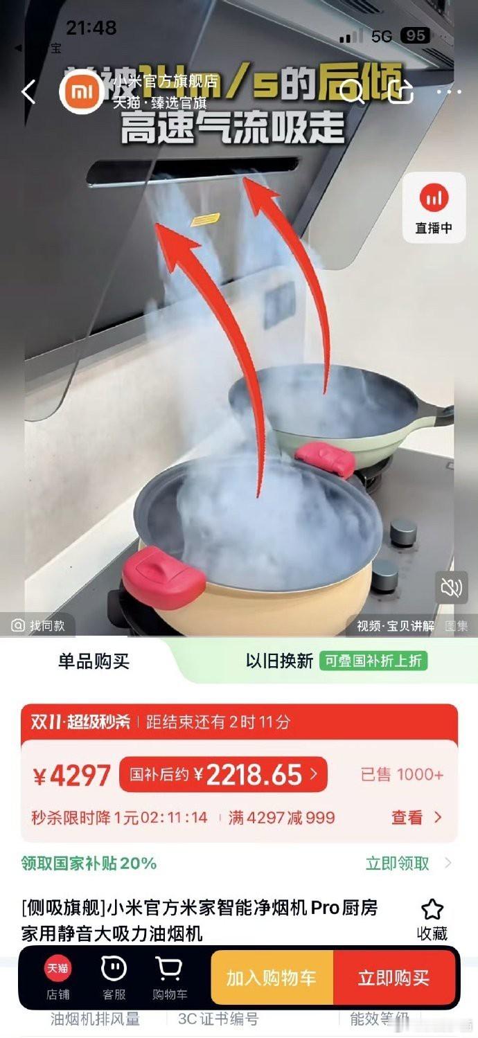 反驳“双十一没便宜”的最好方式：浏览天猫官方自营！随便看看两款产品，惊喜差价就出