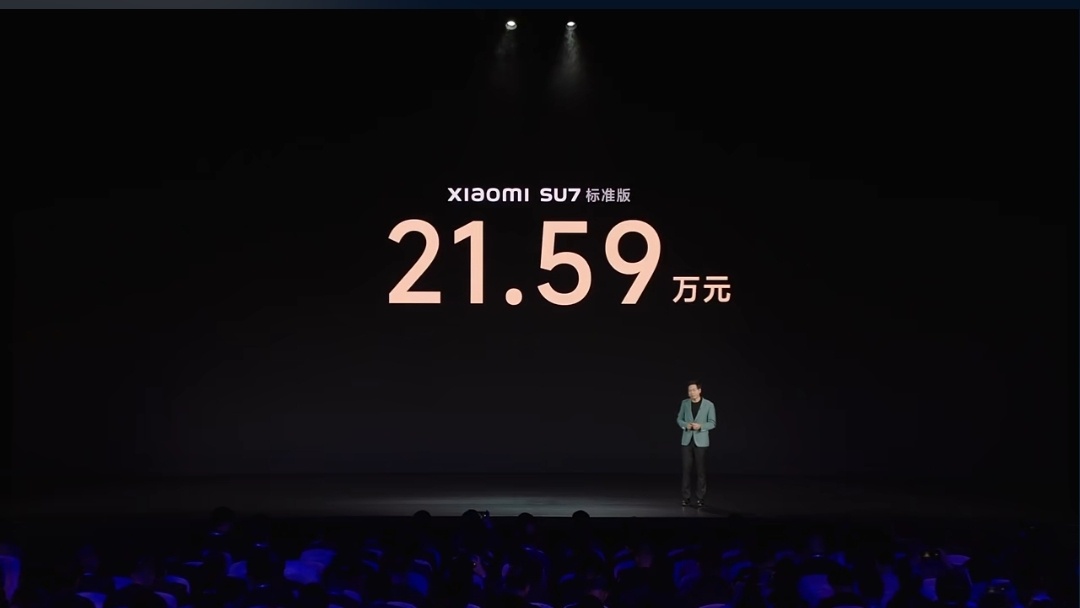 #小米SU7价格#正式公布！SU7标准版：21.59万！！！5.28秒零百加速，