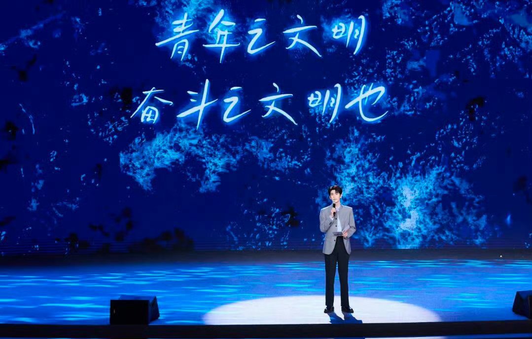 张凌赫一句话引发全场共鸣谁看了不佩服！内娱独一份，能在海峡论坛主舞台发表演讲，谈