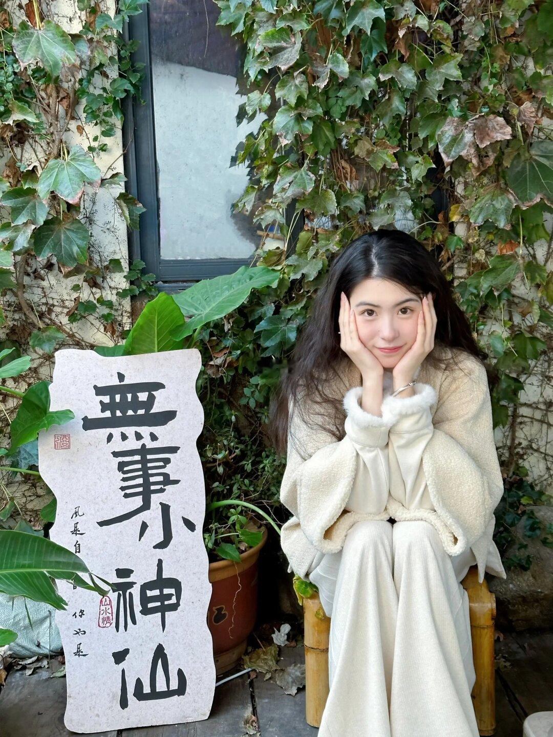无事小神仙🍃