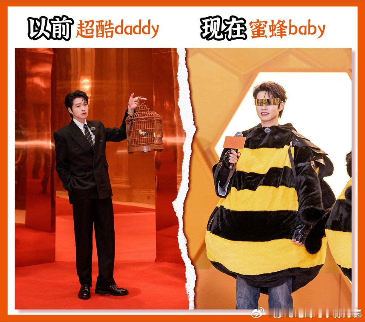 这是Bking那是Beeking 谁能拒绝周五晚高疯的全员发疯名场面！红毯犀利问