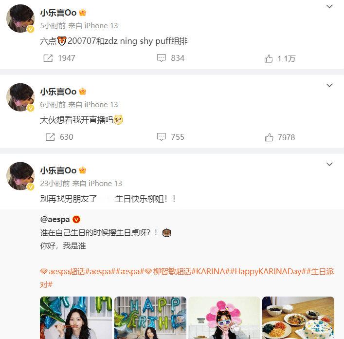 乐言是真猛啊一开始我没懂为什么乐言强调自己和zdz ning shy puff组