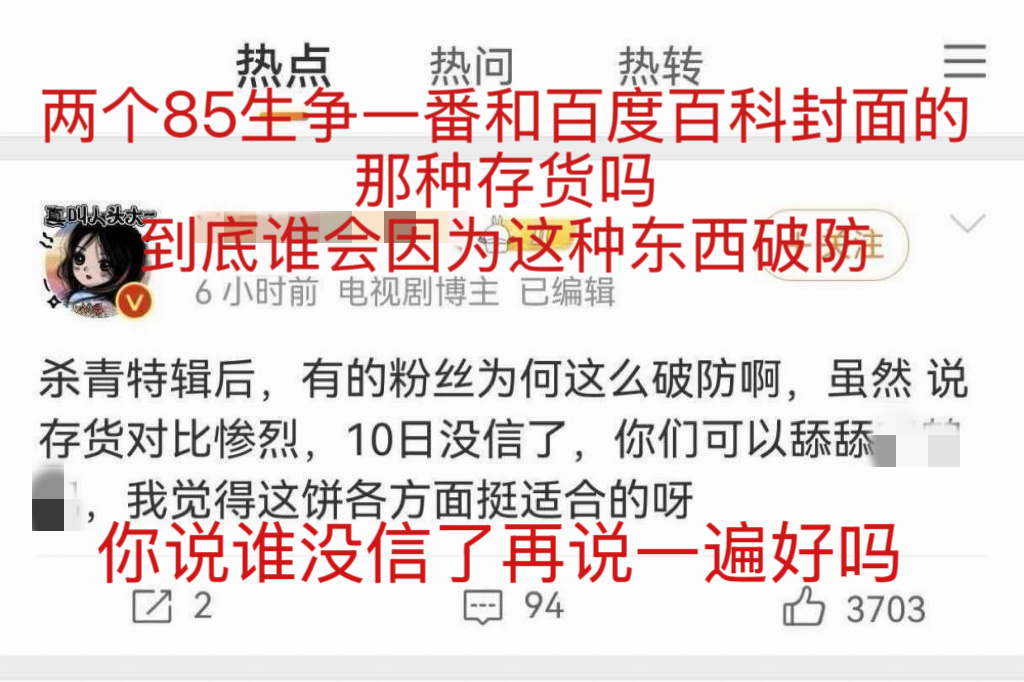 我真的存了很久了，我要单独拿出来笑，哈哈哈哈哈哈哈哈哈哈哈哈哈，我要是有这种莫名