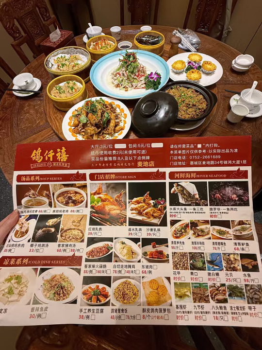 惠州人没骗我！带长辈来被夸爆的店！！