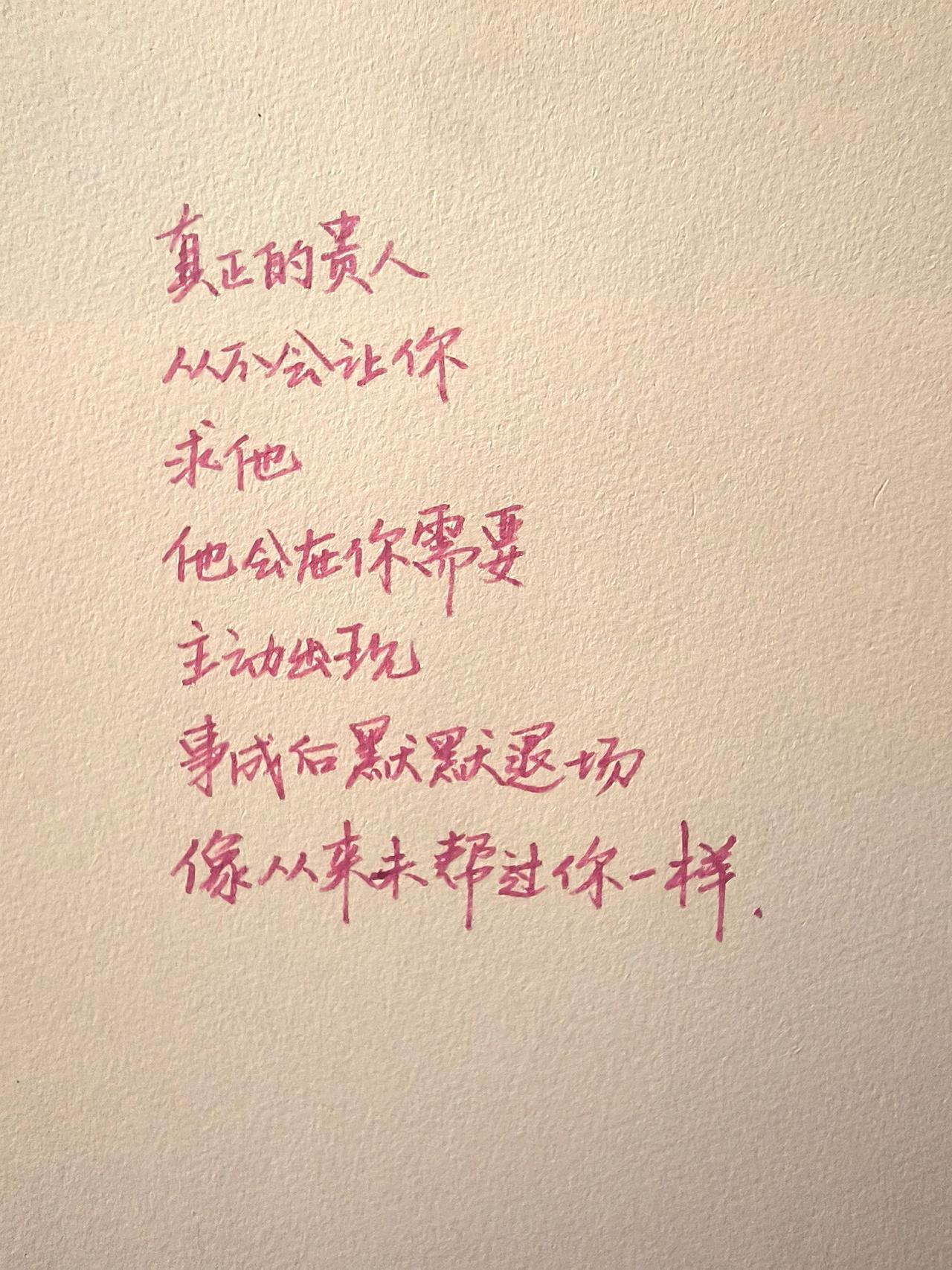 用文字来表达情感 文字情感语录 我的文字写着你的故事 文字的情感表达 深情的文字