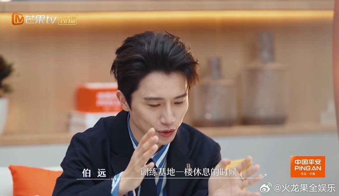 高卿尘在INTO1时被推掉很多个人资源异国他乡打拼，高卿尘在训练室崩溃大哭。为了