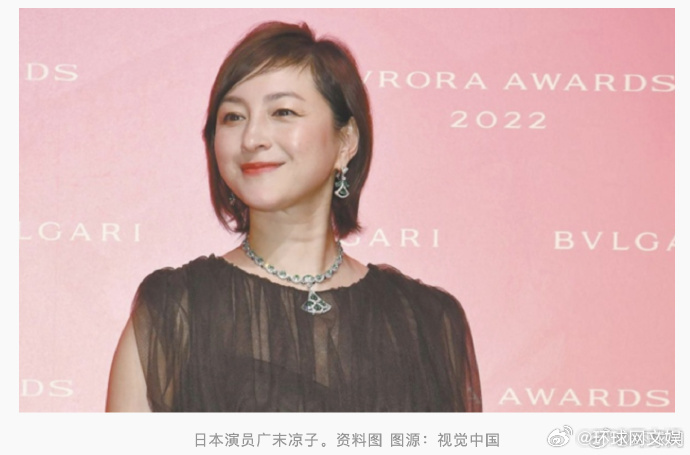 #广末凉子被罚款70万日元#【“时速高达185公里”，外媒：日本演员广末凉子因“