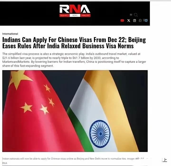 印度那边彻底炸锅，咱放宽签证后，一个个跟打了鸡血似的，嚷嚷着要来中国淘金、找幸福