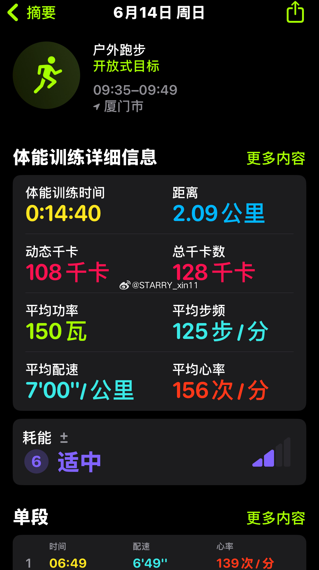 DAY8🏃 