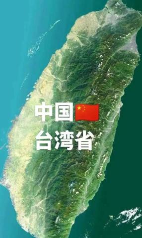 赖岳谦教授说的太棒了！
有人攻击我，让我“滚回中国去”，我立刻回怼道：台湾就是中