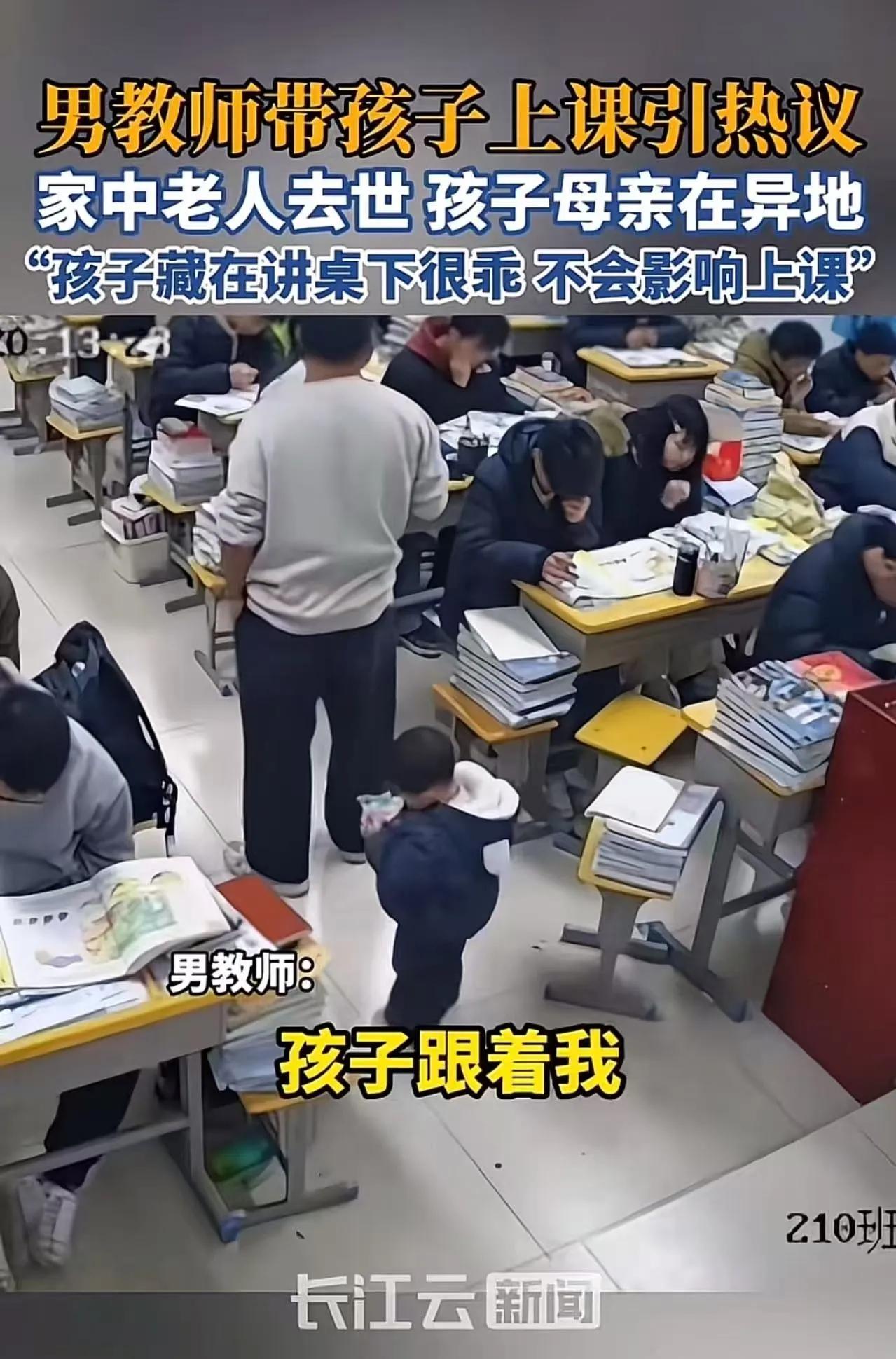 真的很让人破防。
 
这位云南昭通的男老师，不是不负责任，而是被生活逼到了没办法