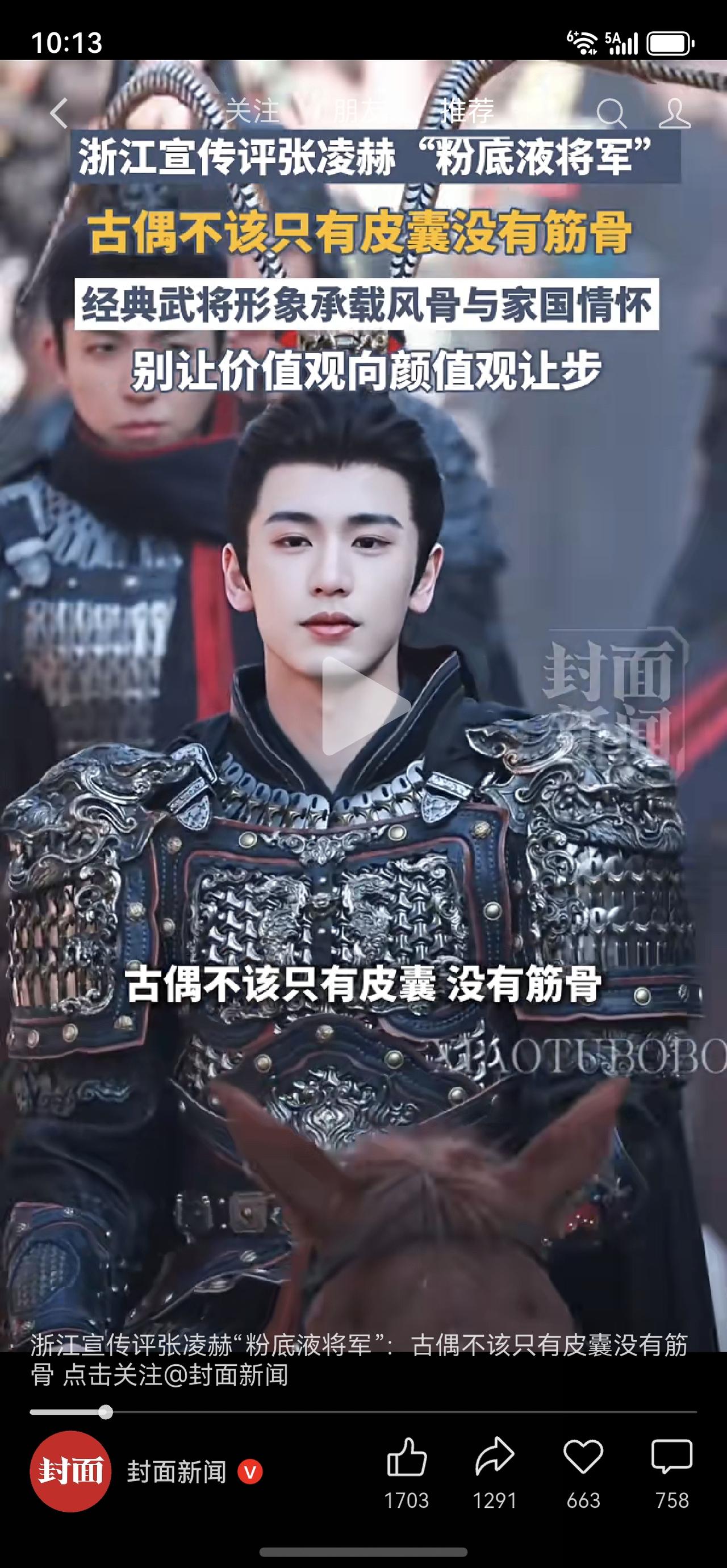 这家媒体是讲了实话的。
影视要起到好的作用，对于社会进步和核心价值观等，要弘扬中