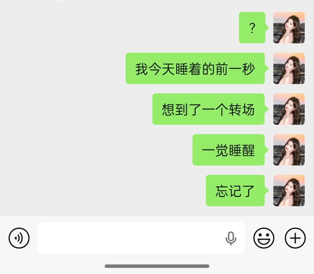 继续 