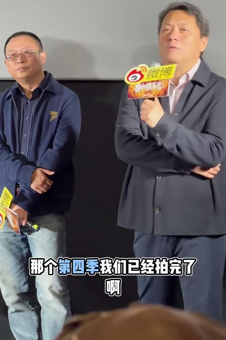 有没有可能，《唐朝诡事录》会超越《乡村爱情故事》，成为中国最长的电视剧？

导演