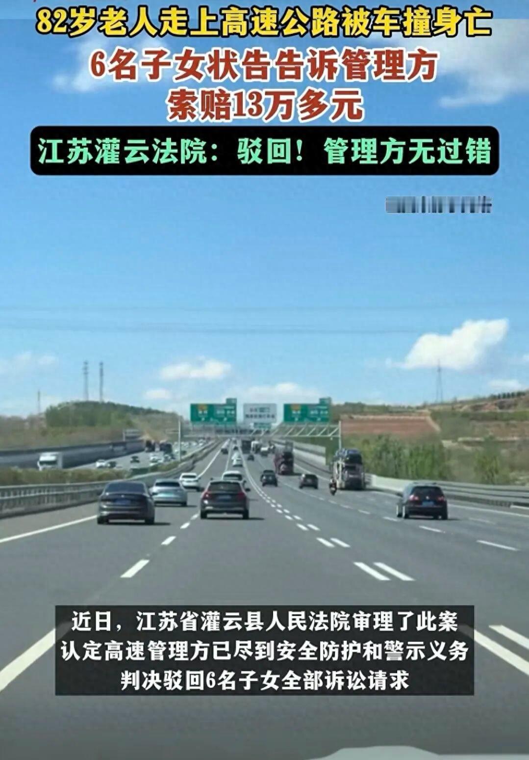 交通事故里最让人五味杂陈的场景，莫过于无责车主被迫赔钱，后续还接连牵扯出新的纠纷