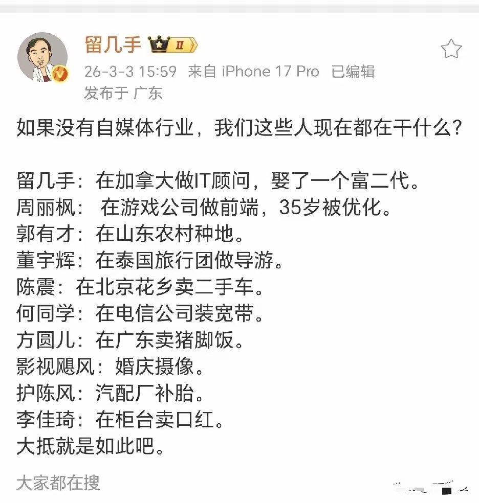 留几手总结的挺好啊 