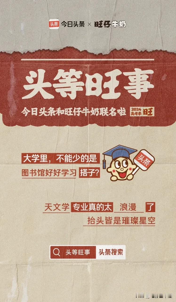 大学里，最不能少的是什么搭子？

大学里，最不能少的是吃饭搭子。
大学里，最不缺