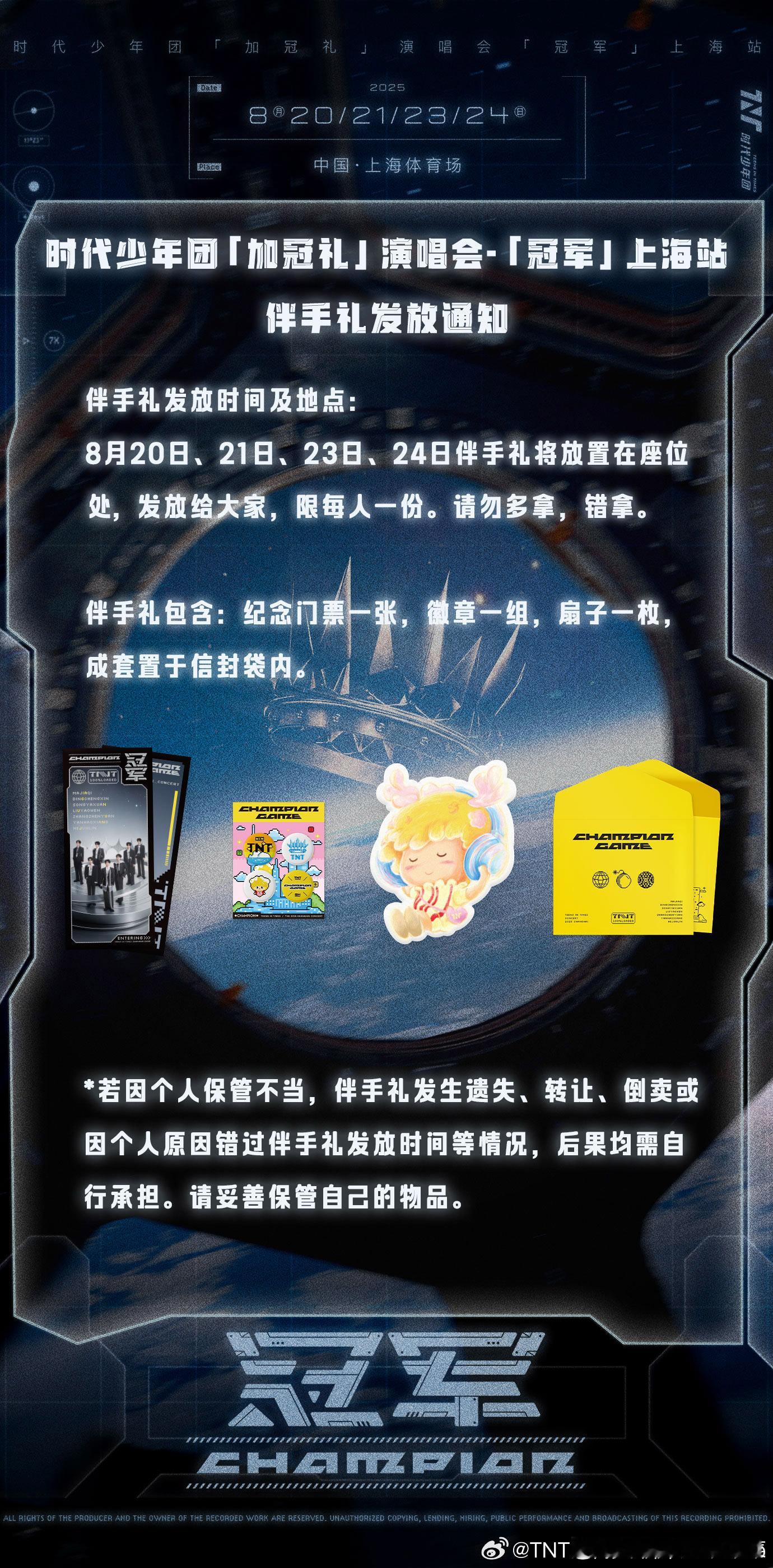 老时上海伴手礼 好可爱啊[流鼻血] ​​​