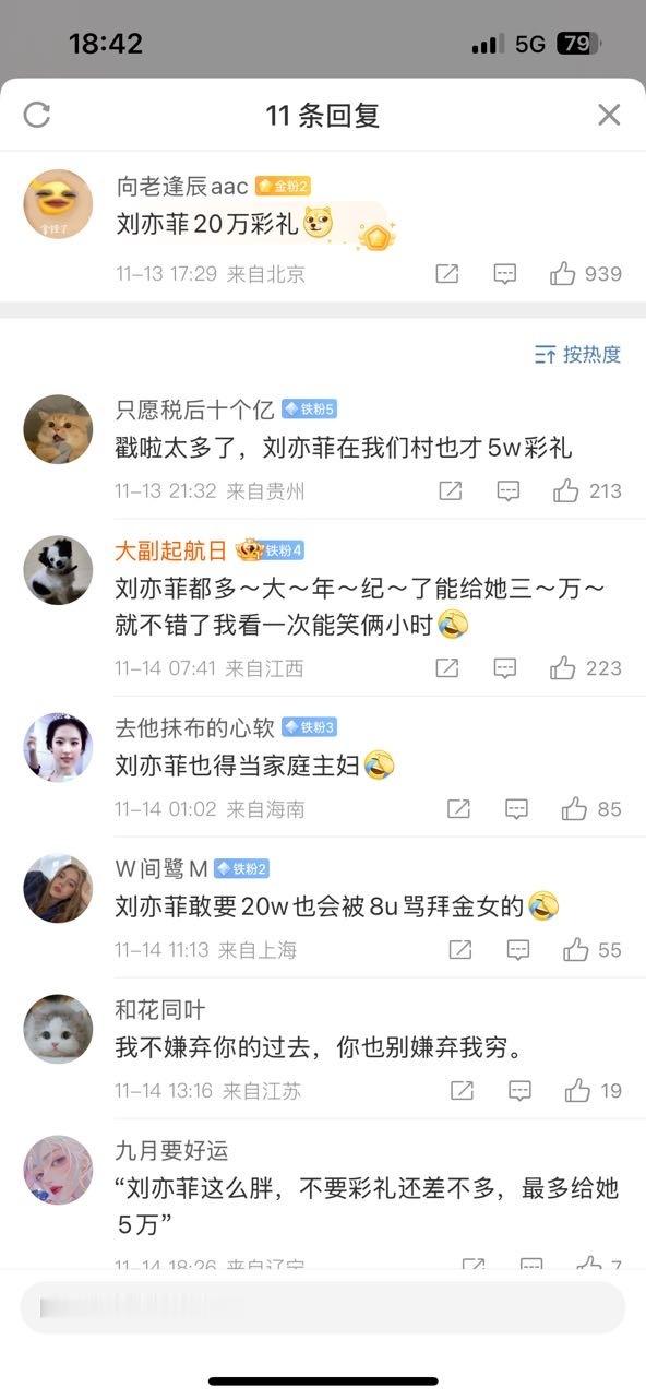 集美幻想之我和美女一个级别 