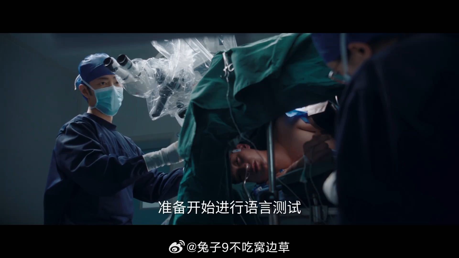刘铮光这谐音梗玩得，手术台上都不消停。"打开天窗说亮话"一出，刘铮亮的白眼翻得行