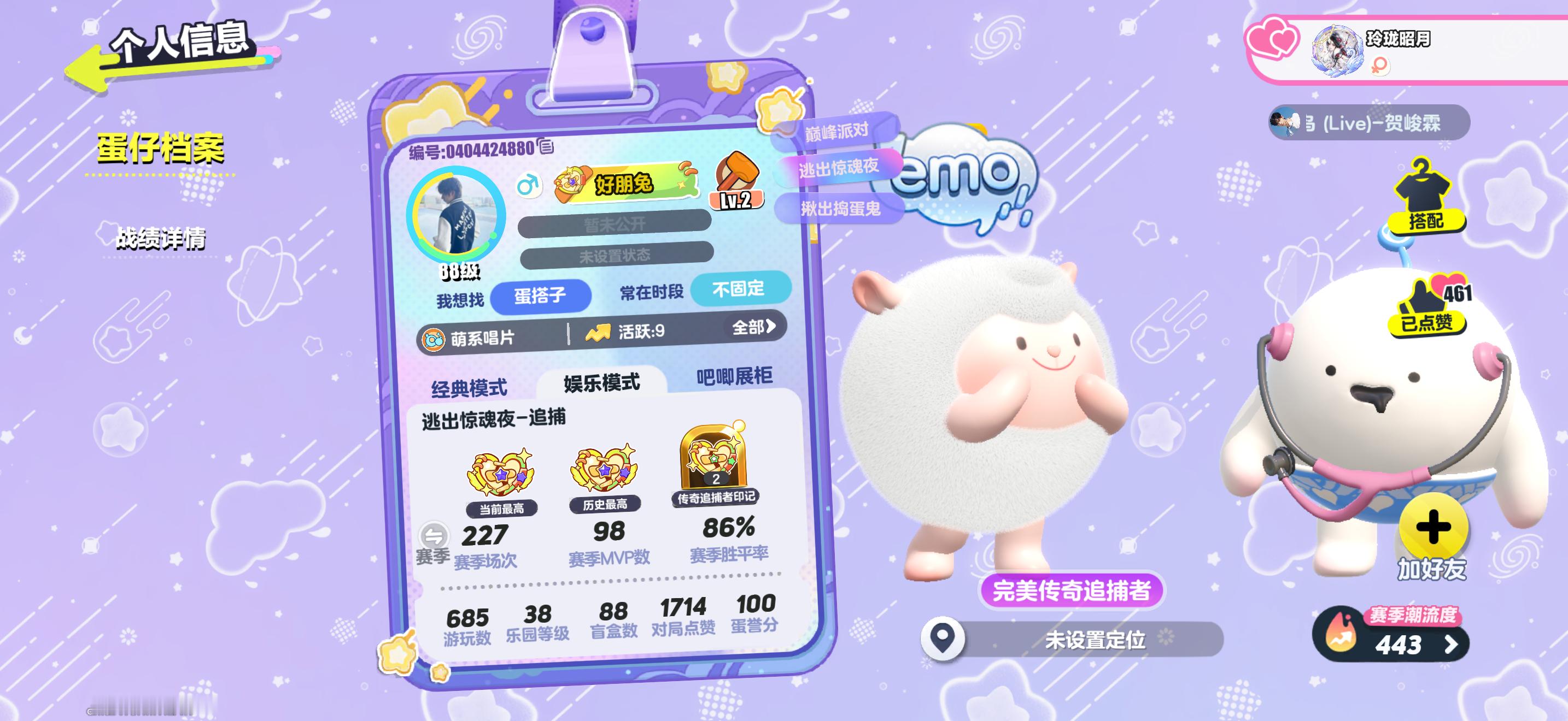 我去我去 全网寻找 ​​​