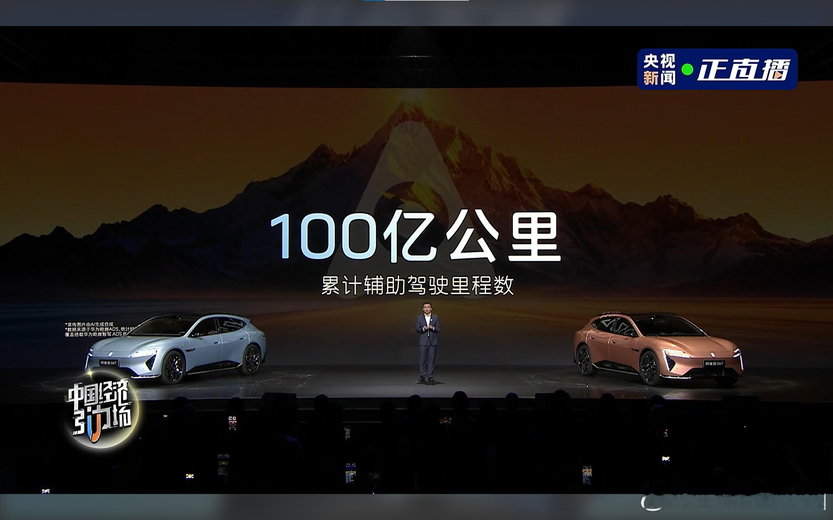 用一次，就再也离不开！有15万用户参与、累计8000万公里行驶里程的第二届华为乾