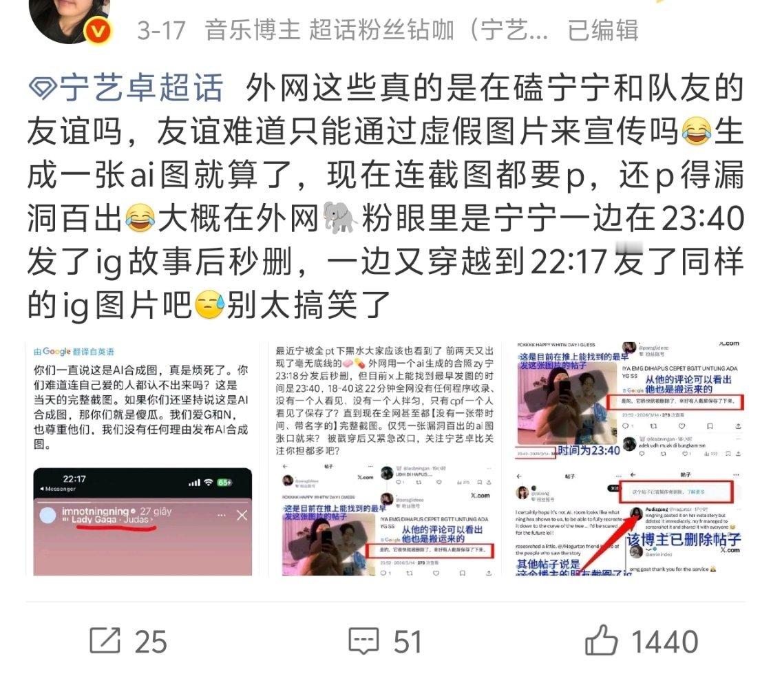 别的不说 xnm这种脸不红心不跳就编的能力真的值得大家学习 