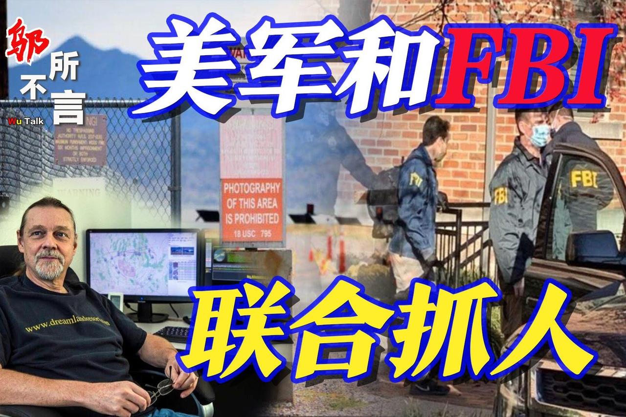 话说前些年美国收拾国际足联，还是很大快人心的。国际足联非常腐败，但各国政府都不敢