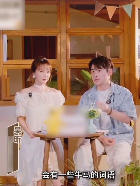 吴昕说有了舒适圈谁还出去啊吴昕向网友分享五一如何去班味吴昕最近一直想突破舒适圈诶