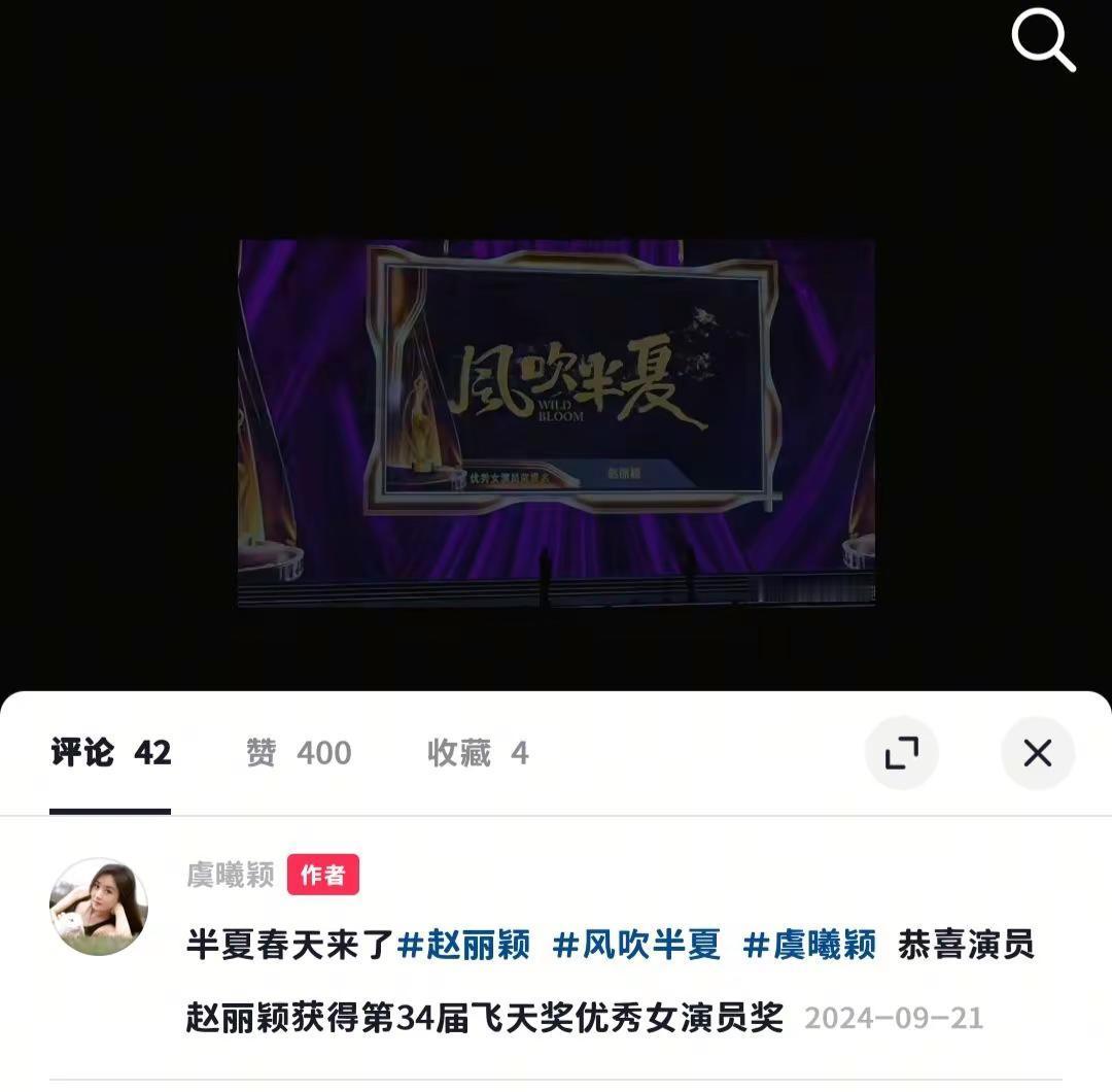 回想起那一天 喧闹的喜宴