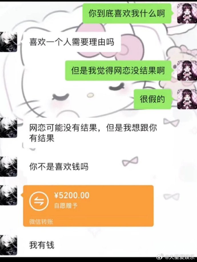 疫情时大家网恋的比狗都深情 ​​​