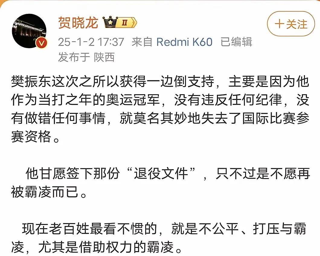 为什么这次樊振东退出世界排名，会获得一边倒的支持？

1.樊振东本身没有任何黑料