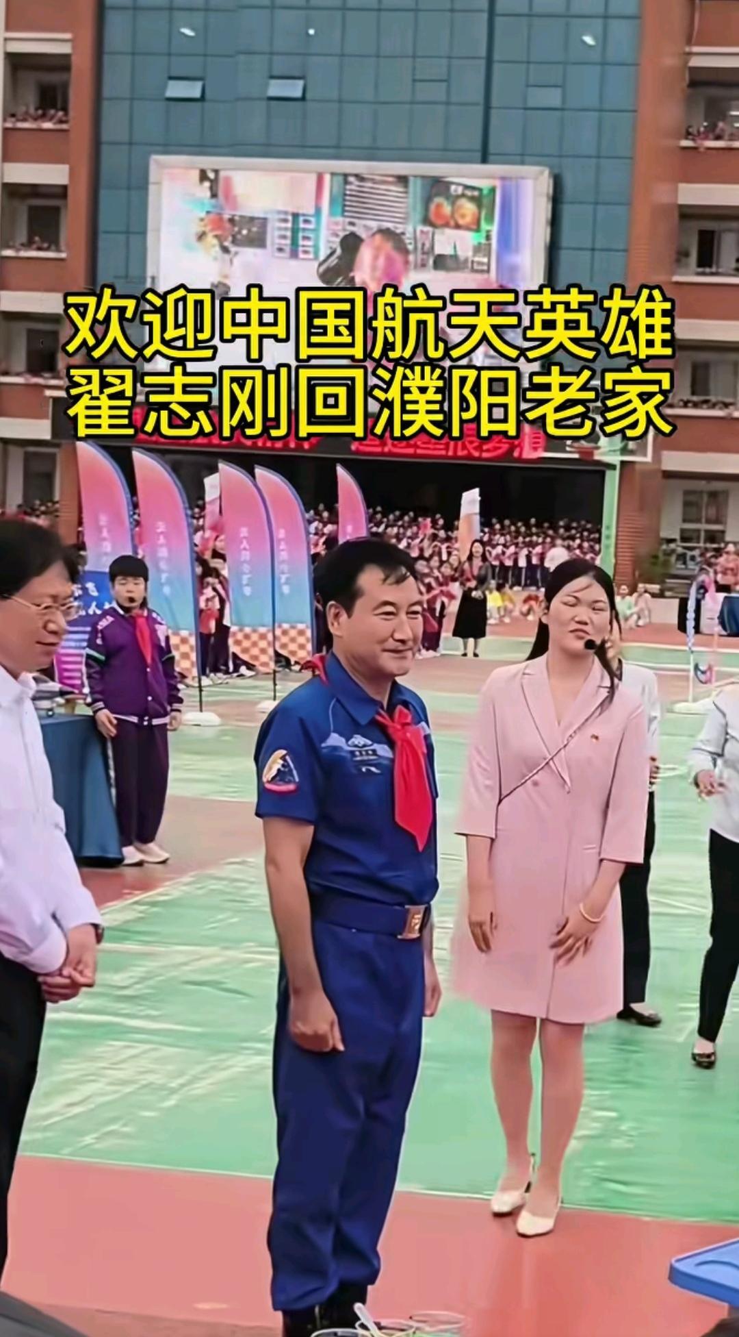 中国太空漫步第一人翟志刚回祖籍河南濮阳了，受到当地群众热烈欢迎。

翟志刚，19