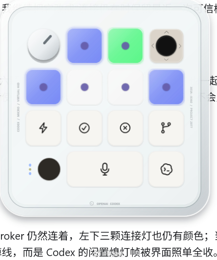 直接照搬也不好，熄灯的逻辑都搬过来了……在常亮的屏幕表演熄灯…挺有意思的 
