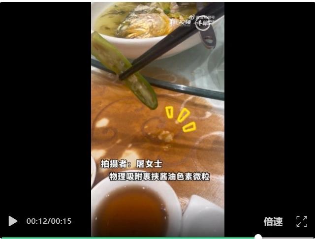 秋葵那层黏糊糊的汁，最近真成“网红”了——宁波一姑娘吃酒席，黏液滴到酱油桌布上，