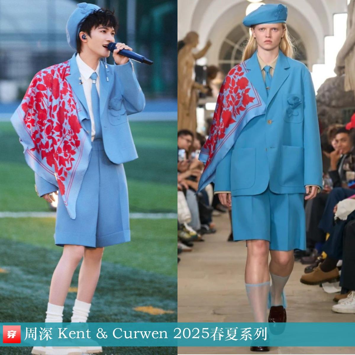 周深、许凯、翟子路、胡连馨、朱一龙、刘昊然、周翊然、王源 | Kent & Cu