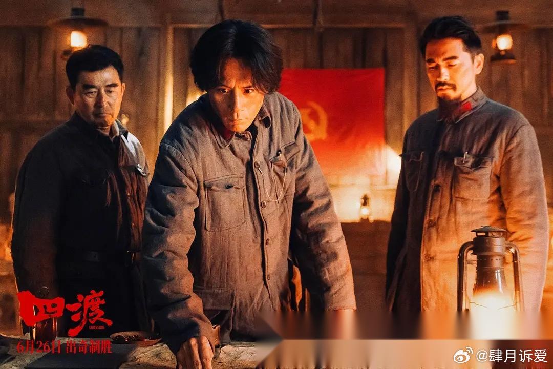 看完《四渡》，王耀庆演的老蒋远超预期。以前有不少影视剧喜欢找台湾演员演老蒋，其实