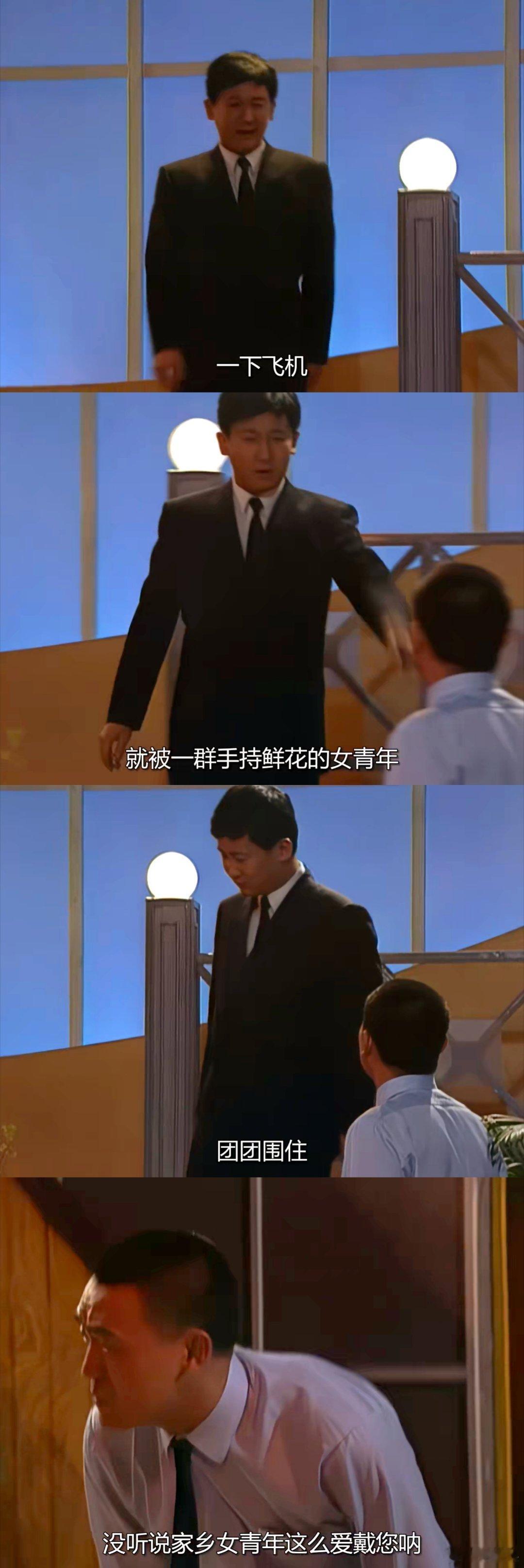 特朗普接机情况。 