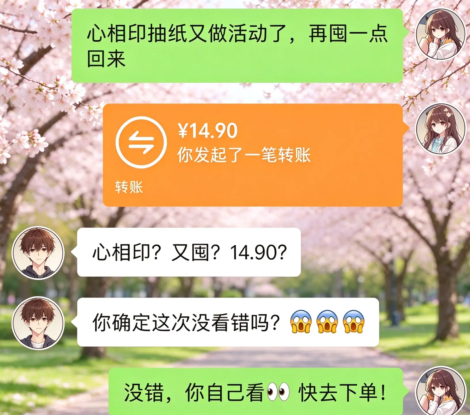 心相印抽纸推荐