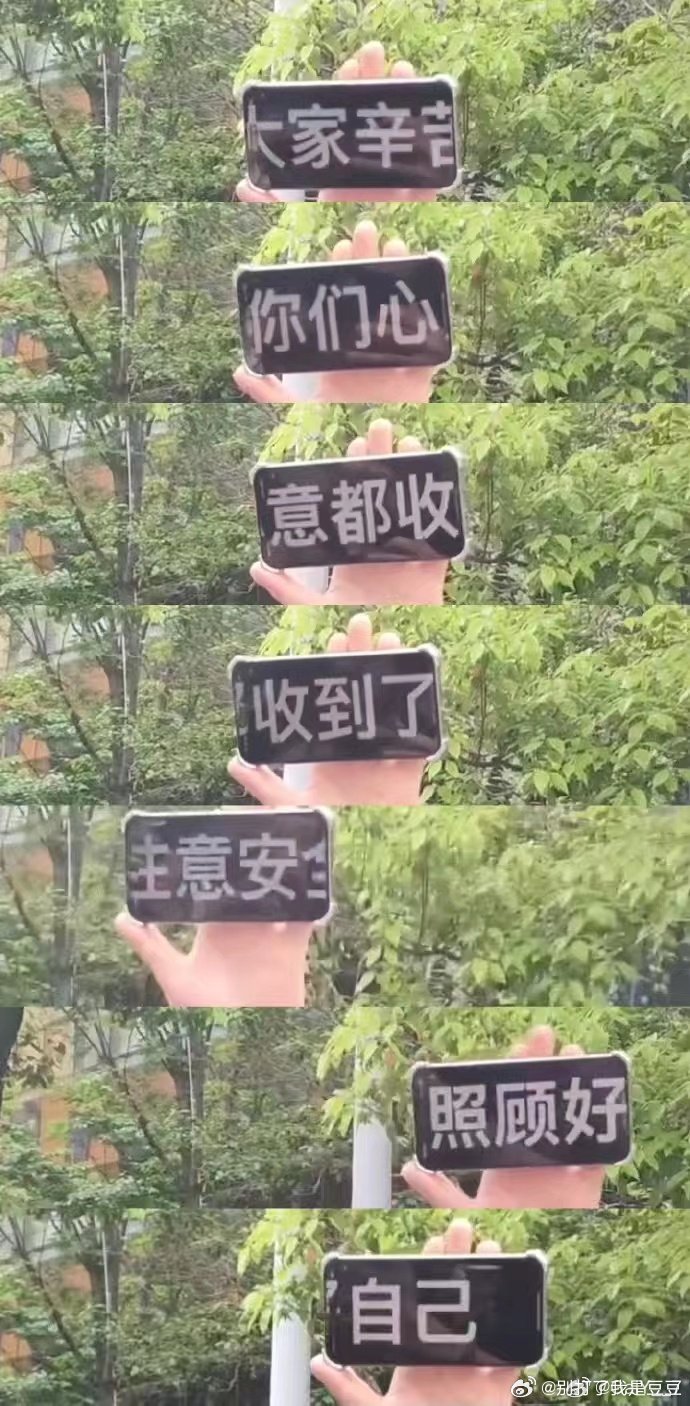 王鹤棣暖心安慰粉丝 王鹤棣让粉丝照顾好自己 王鹤棣暖心安慰粉丝，要我在现场也哭了