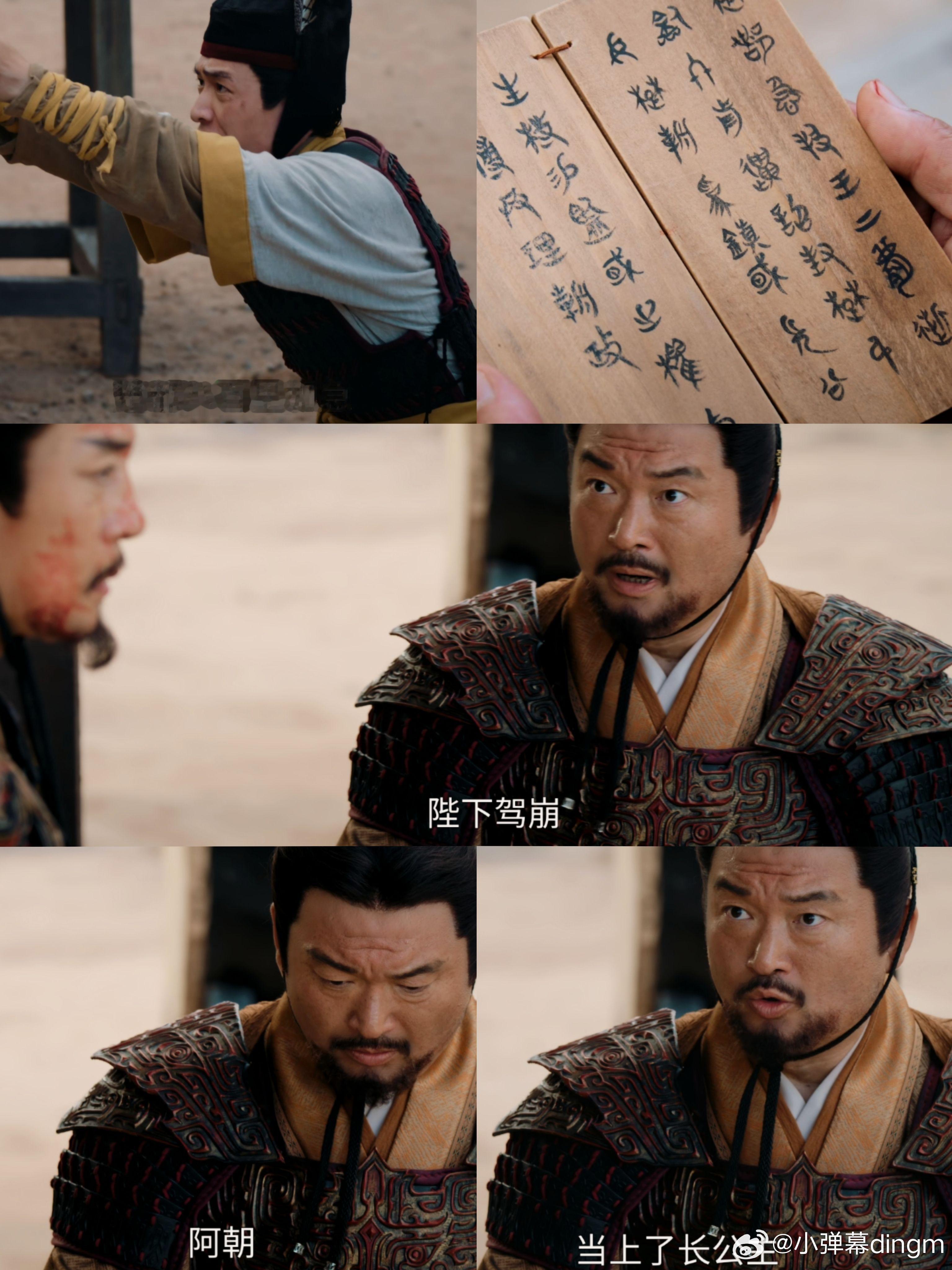 翘楚亲情线终于到亲情线了，真的特别温馨啊，虽然父亲很严厉，但是对待女儿也是非常温