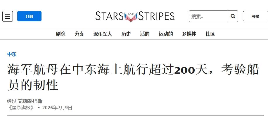 超长期部署，“林肯”号也扛不住，不打算学习一下“福特”号？
 
“福特”号返回本