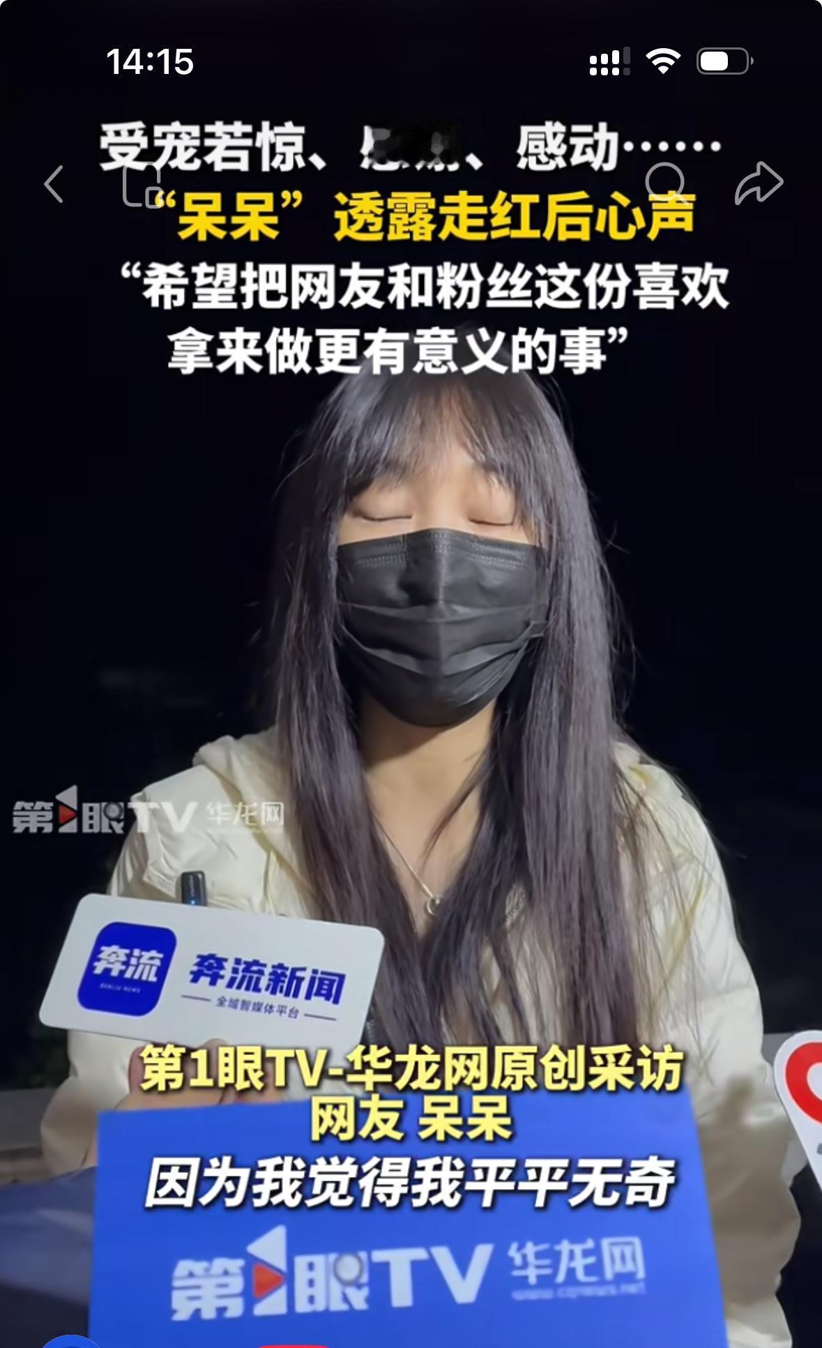 别再迷信大预算策划了！
重庆合川一个农村姑娘的玩笑，
直接撕开了流量的真相
“活