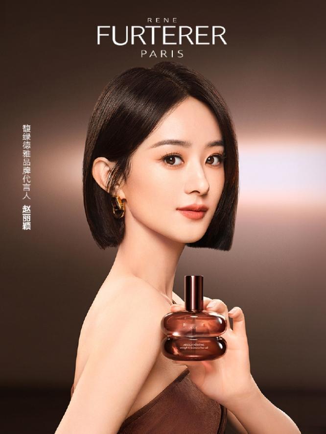 馥绿德雅的品牌代言人和大使的广告拍的很好看