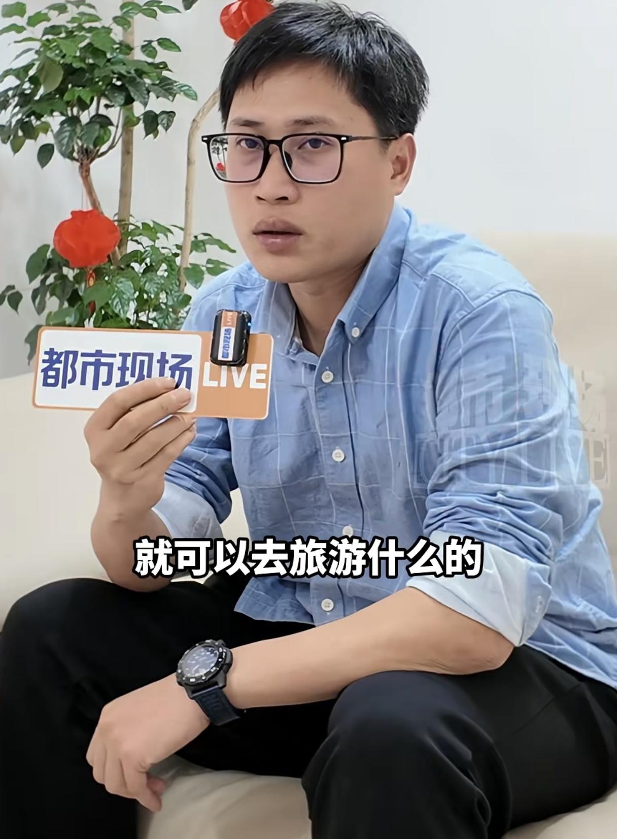 这就是有本事的男人！
梁志辉说希望爸爸妈妈以后多出去旅游，以前的生活太绷着了，希