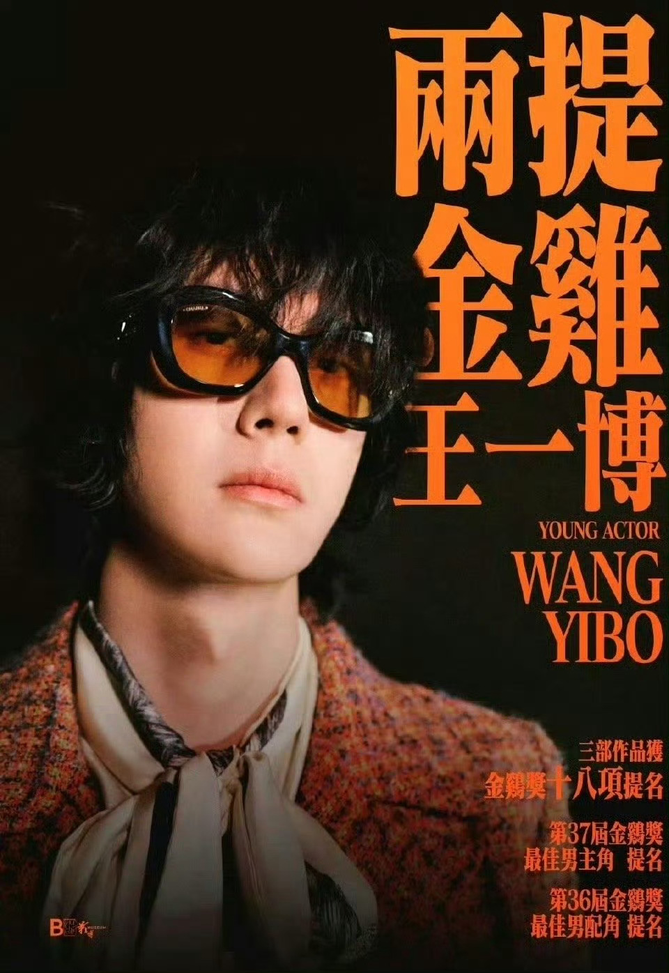 内娱潜规则:❶艺人要升咖，男的找王一博吵架，女的找迪丽热巴吵架！❷谁有项目要热饼