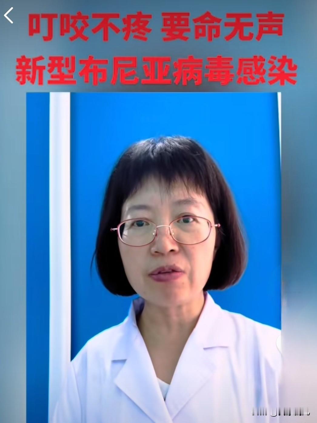 这件事发生在浙江，
60多岁的陈叔因遵照当地习俗睡亡母生前的床，感染了和母亲一样