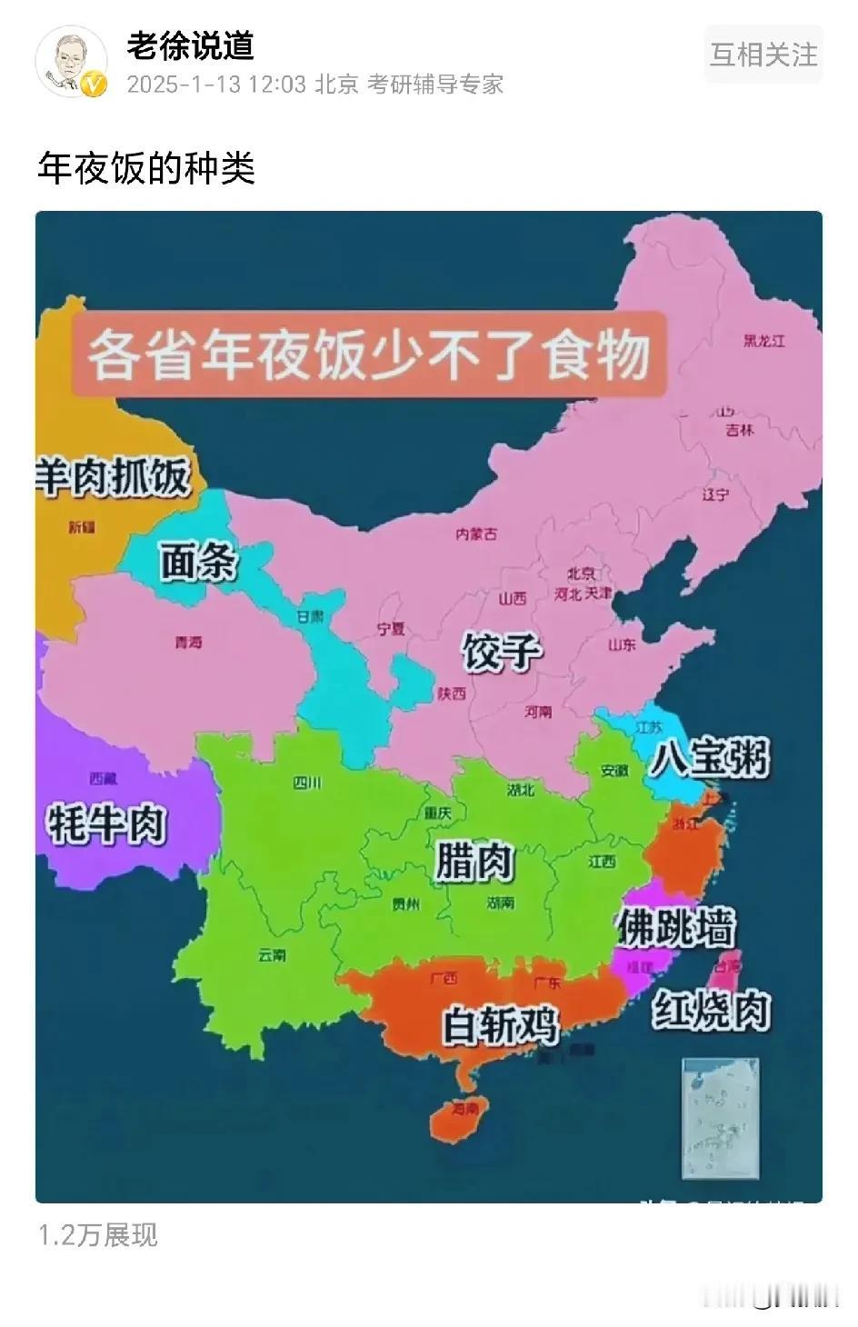 @老徐说道 帮我安排上佛跳墙吗？
你这个大忽悠