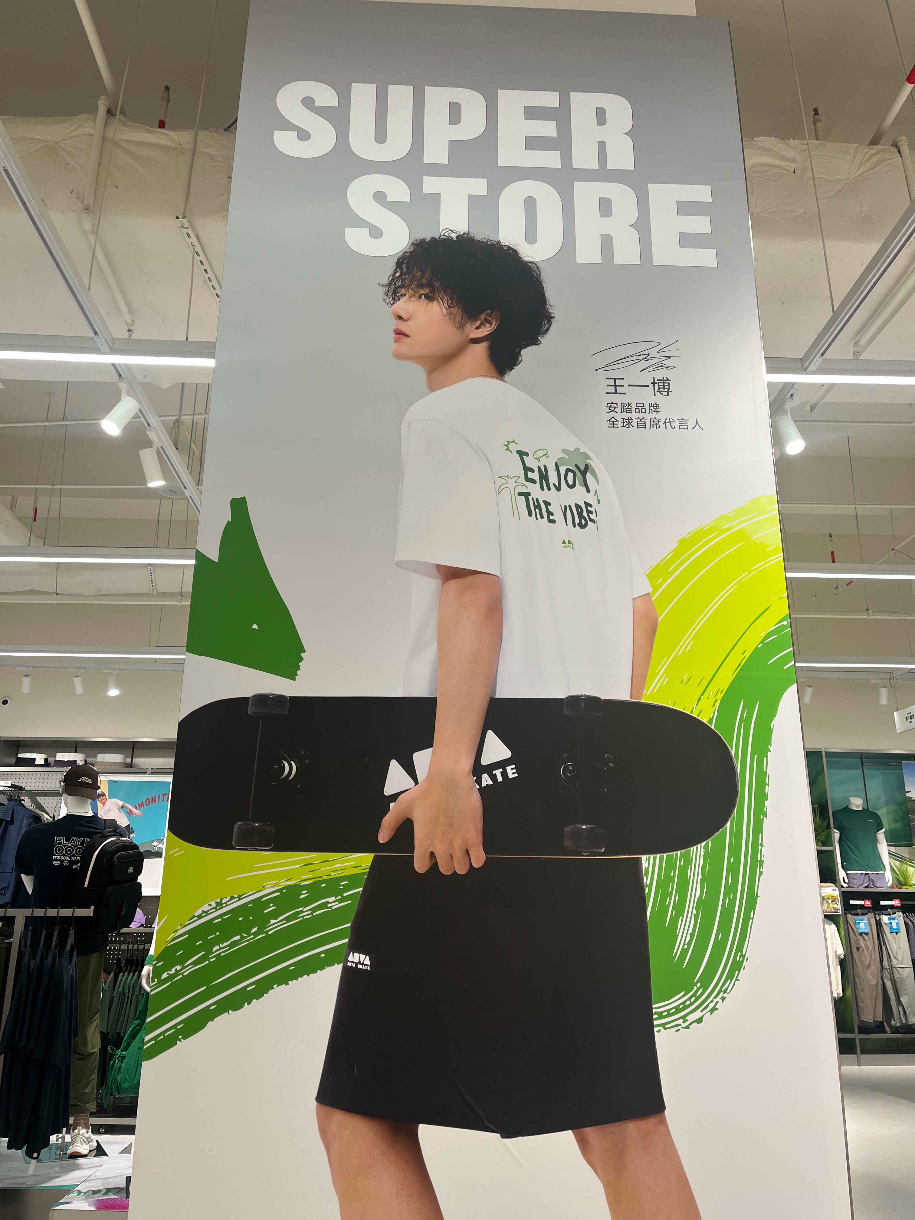 好帅喔 